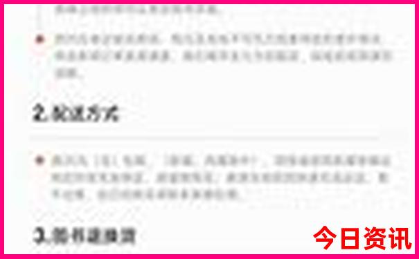 带孩子去东北旅游攻略