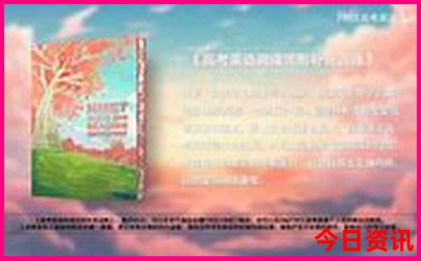 伊春旅游必去的景点